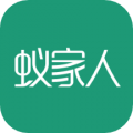 蚁家人app下载-蚁家人官方手机版下载 v4.2.0安卓版