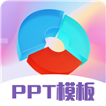 PPT超级模板app下载-PPT超级模板手机版下载 v3.4.0.340安卓版