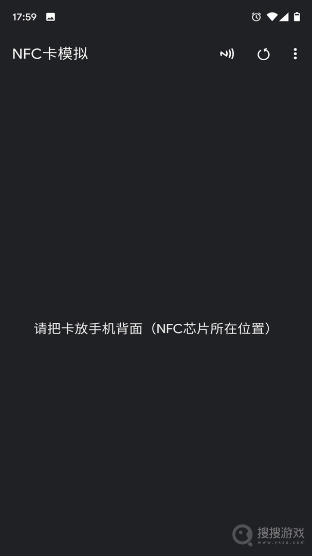 NFC卡模拟app