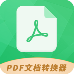 PDF文档转换器app下载-PDF文档转换器手机版下载 v1.5.8安卓版