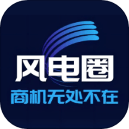 风电圈app下载-风电圈手机版下载 v5.4.8安卓版