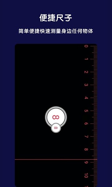 AR全能指南针app