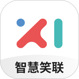 智慧笑联app下载-智慧笑联官方版下载 v1.4.13安卓版
