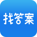 上学吧找答案app下载-上学吧找答案官方版下载 v5.6.1安卓版