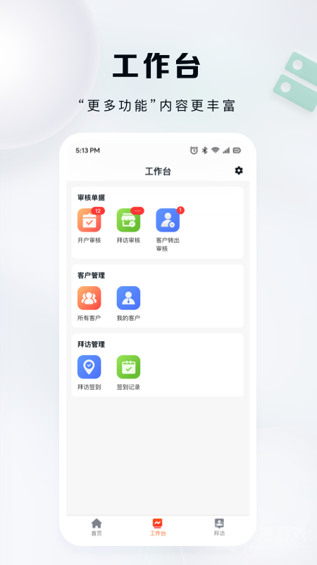 九州灯塔app