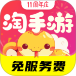 淘手游官网版 v3.22.4安卓版