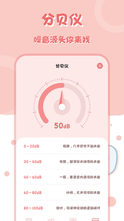 全能科学计算器app