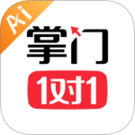 掌门AI一对一app下载-掌门AI一对一免费手机版下载 v7.15.0安卓版