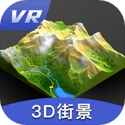 三维地图app下载-三维地图手机版下载 v2.3安卓版