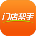门店帮手app下载-门店帮手官方最新版下载 v2.8.80安卓版