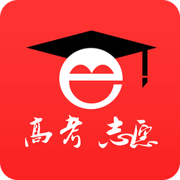 高考e志愿app下载-高考e志愿官网版下载 v9.1.0安卓版
