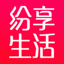 纷享生活app下载-纷享生活免费手机版下载 v1.0.36安卓版