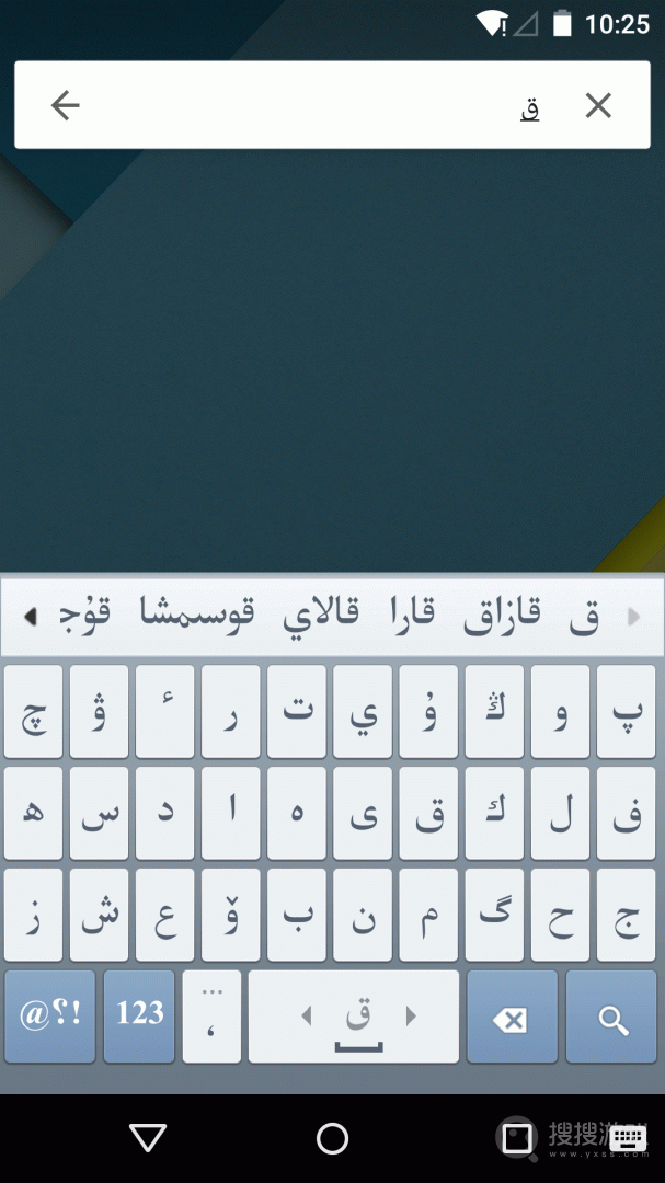 哈萨克语输入法app