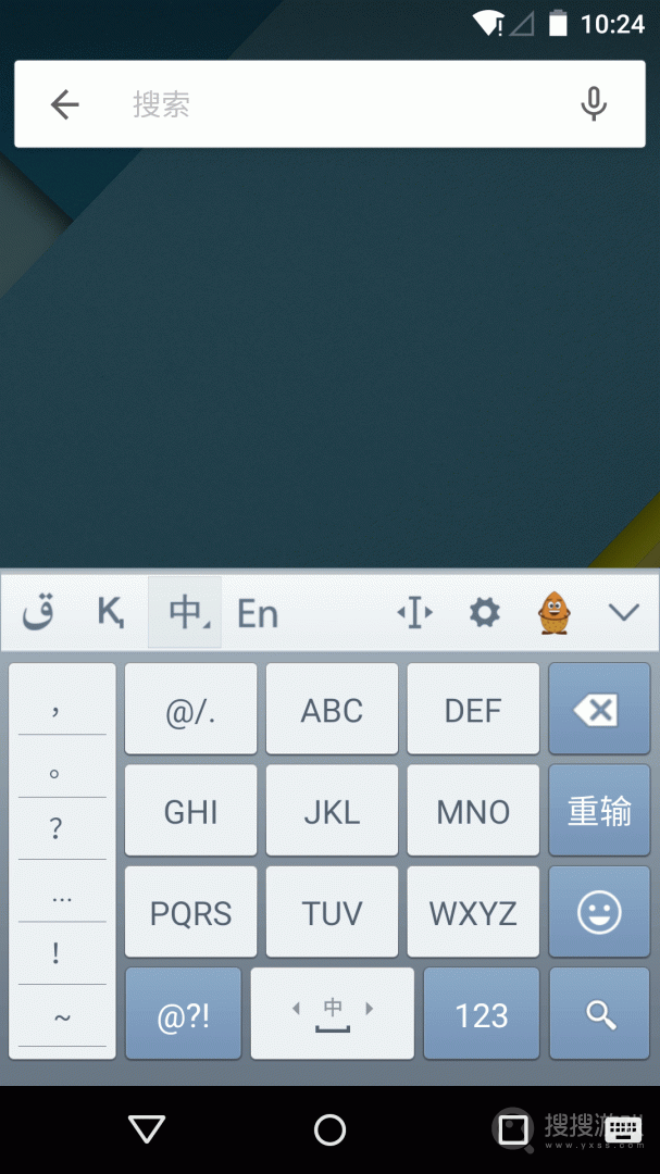 哈萨克语输入法app