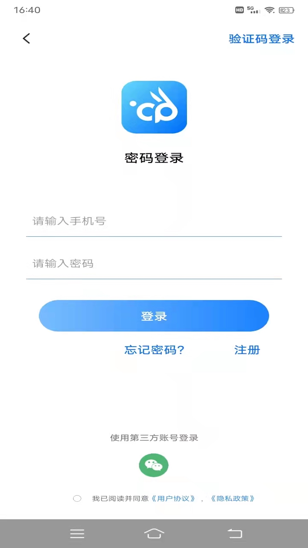 云宠智能app