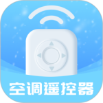 全能遥控器app下载-全能遥控器官方安卓版下载 v1.5.0