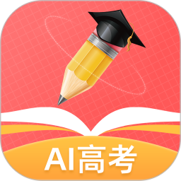 AI高考志愿app下载-AI高考志愿手机最新版下载 v2.8.9安卓版