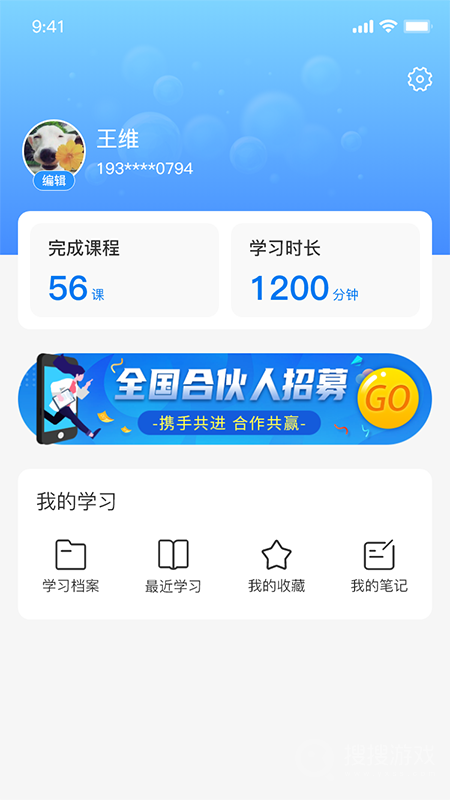 优学倍增app