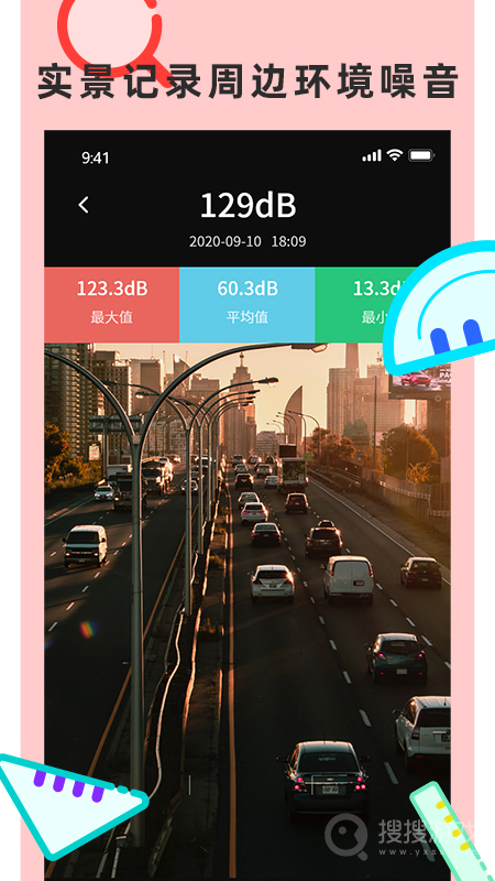 尺子测量仪专家app
