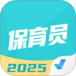 保育员考试聚题库app下载-保育员考试聚题库app最新手机版下载 v2.0.5安卓版