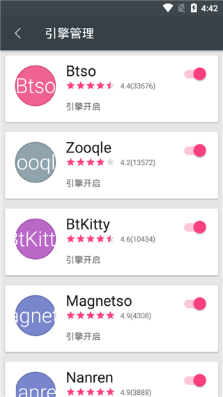 深度搜索app