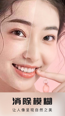 你我当年照片修复app