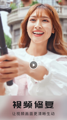 你我当年照片修复app