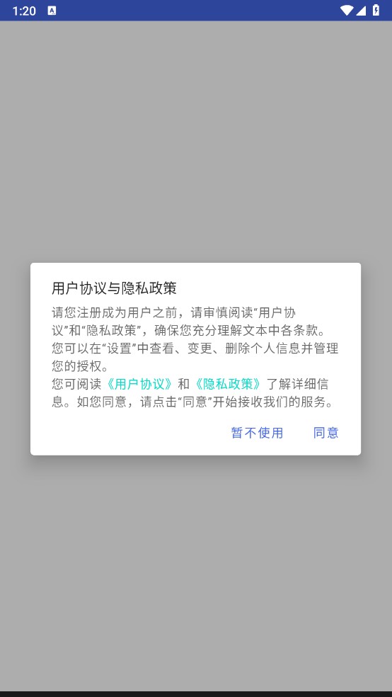 学驾考一件事app
