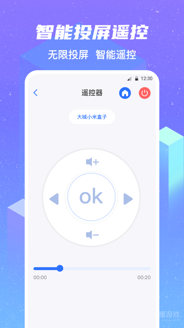 无线投屏app