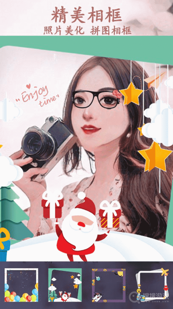 全能美颜相机app