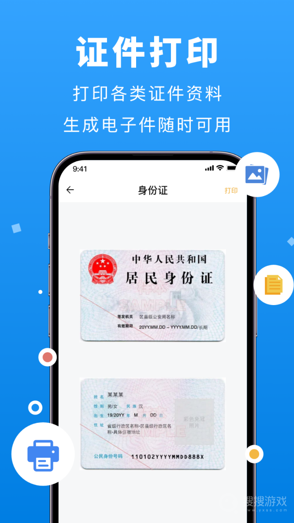 兄弟打印机app