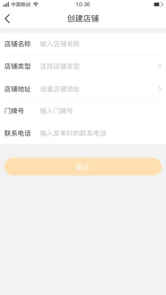 聚单客app