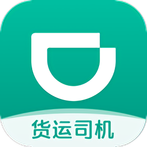 滴滴送货司机版app下载-滴滴送货司机版软件最新版下载 v2.11.15安卓版