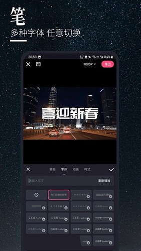 云美摄Proapp