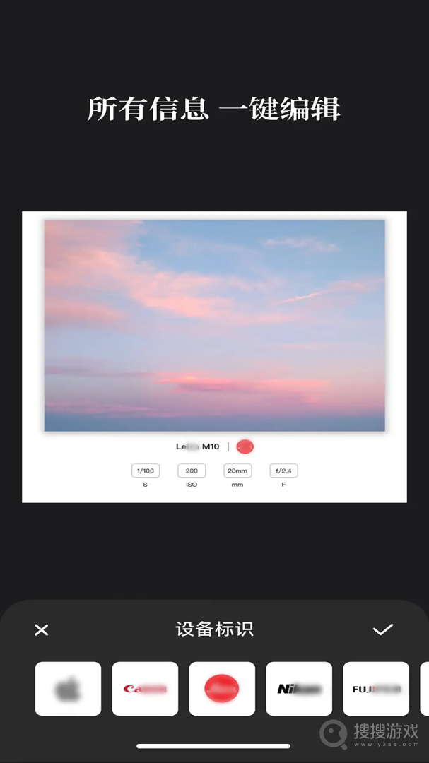 边框水印大师app