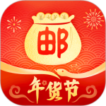 邮掌柜app下载-邮掌柜最新安卓版下载 v4.9.7