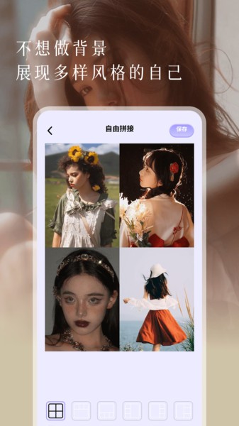 美易相机app