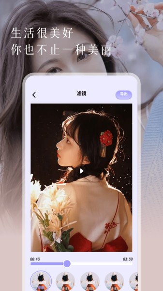美易相机app