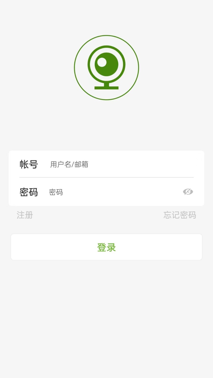 视云物联app
