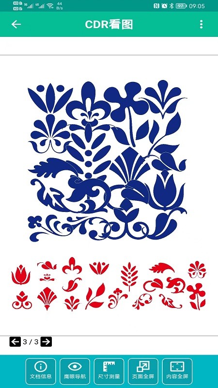 CDR看图app
