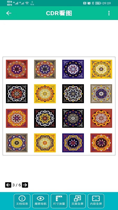 CDR看图app