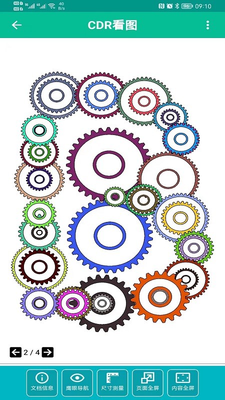 CDR看图app