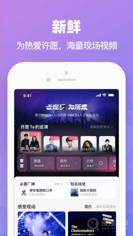 大麦app