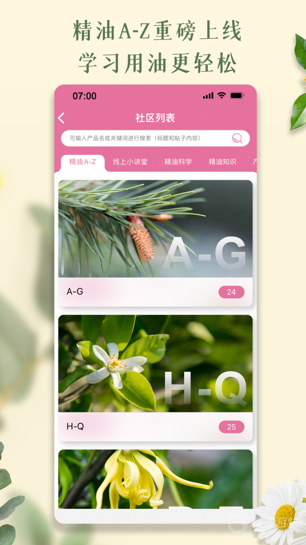 多特瑞app