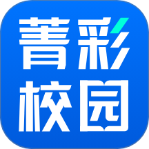 菁彩校园app下载-菁彩校园官方版下载 v1.8.7安卓版