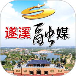 遂溪融媒app下载-遂溪融媒手机客户端下载 v1.5.0安卓版