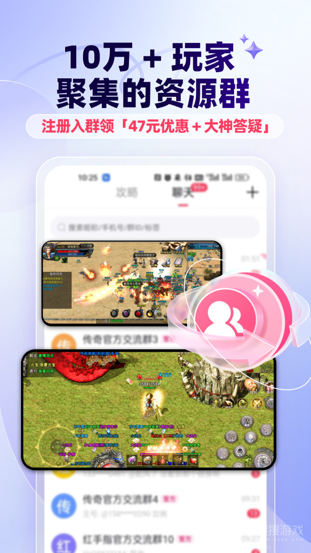 红手指云手机app