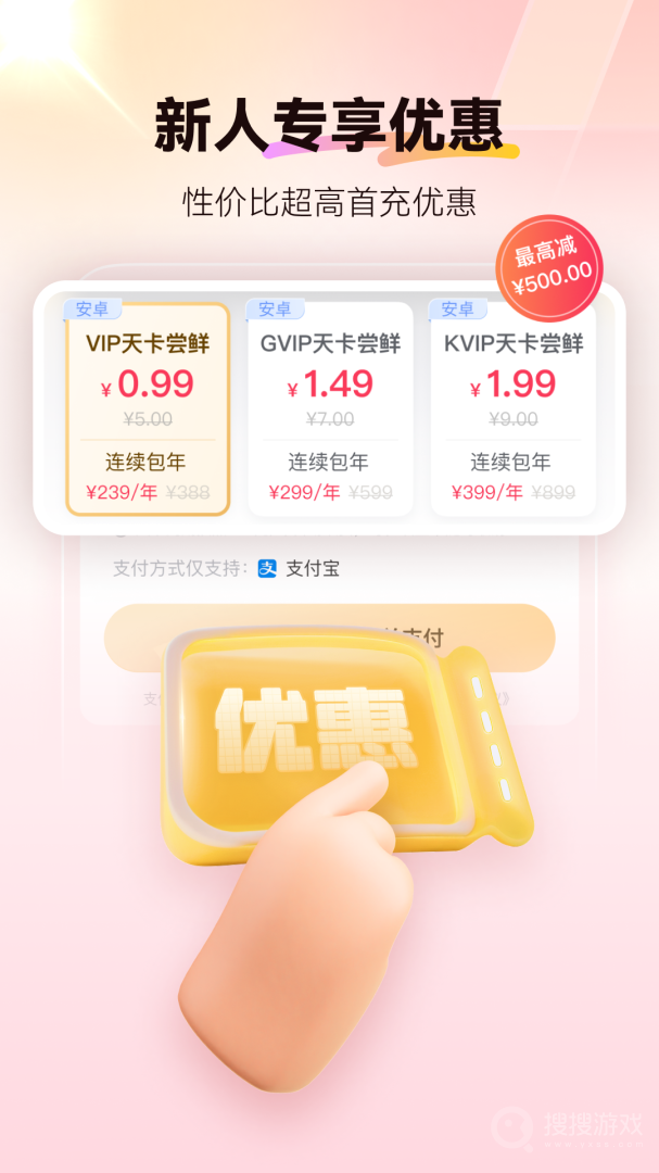 红手指云手机app