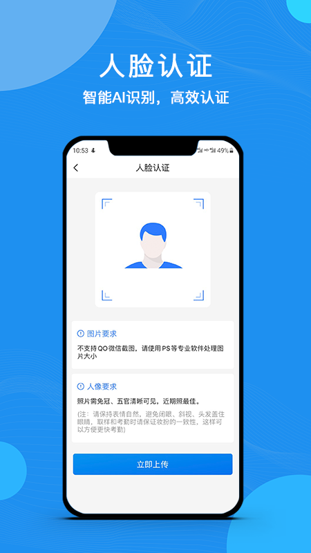 云经理app