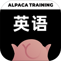 羊驼英语官方手机版 v1.7.3安卓版